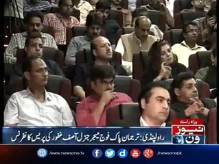 DG ISPR news conference about reality of sectarian violence in Pakistan.