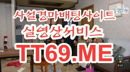 온라인 경마사이트 , 인터넷 경마사이트 , TT 69 . ME 경마예상지