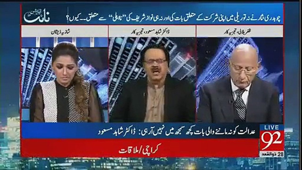 Dr. Shahid Masood Criticizes Chaudhry Nisar For His Press Conference