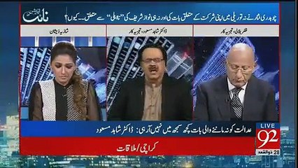 Dr. Shahid Masood Criticizes Chaudhry Nisar For His Press Conference