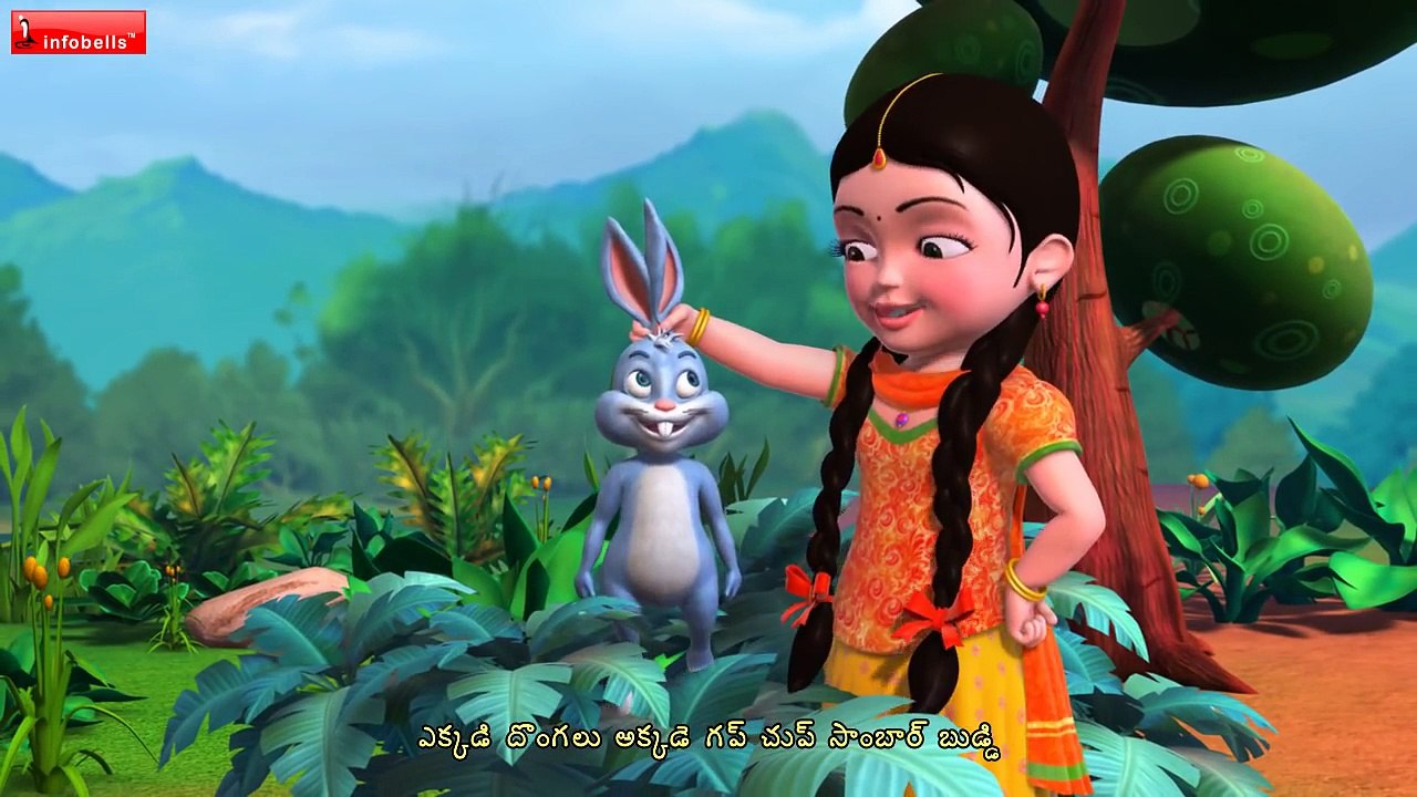 Dagudu Moothalu Telugu Rhymes for Children