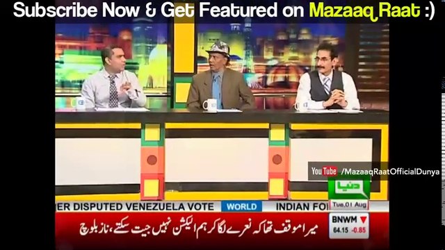 Mazaaq Raat || 1st Aug 2017 || Fareeha Altaf & Sohail Warraich || مذاق رات - Dunya News