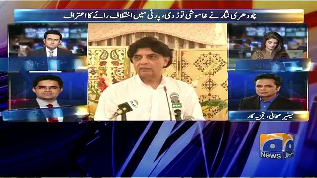 Aisa Lagta Hai K Ch Nisar Khud Confusion Ka Shikar Hain Ya Phir Confusion Ko Qaim Rakhna Chahtay Hain- Shahzeb Khanzada