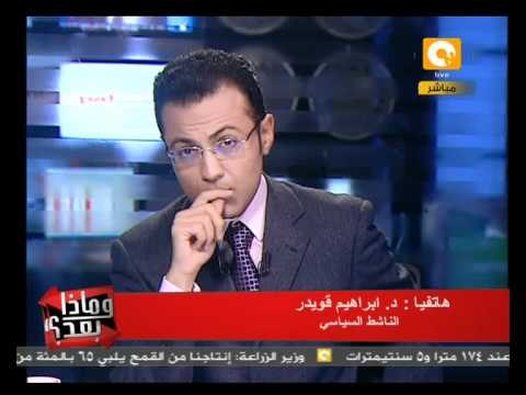 وماذا بعد؟: دفن القذافي بعد تحلل جثته.. ليبيا الإسلامية