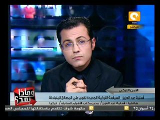 وماذا بعد: تركيا على خط المواجهة الروسية الشيشانية