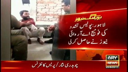 Exclusive Video= Police brutally torture robbery suspect in Mughalpura area of Lahore