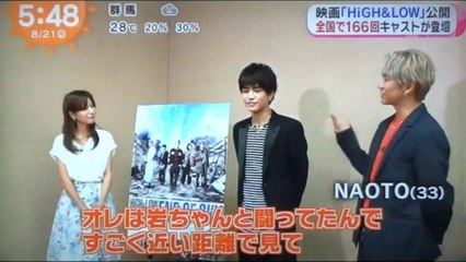 岩田剛典　NAOTO　鈴木伸之　　　　アクションシーンのエピソード