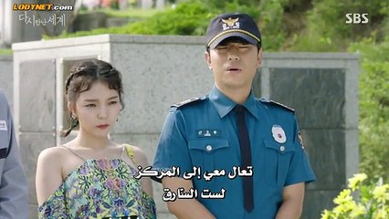 مسلسل عالم مُتحد  الحلقة 1