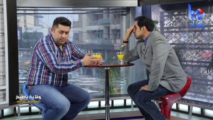 ولاية بطيخ  غسان مايريد يتزوج