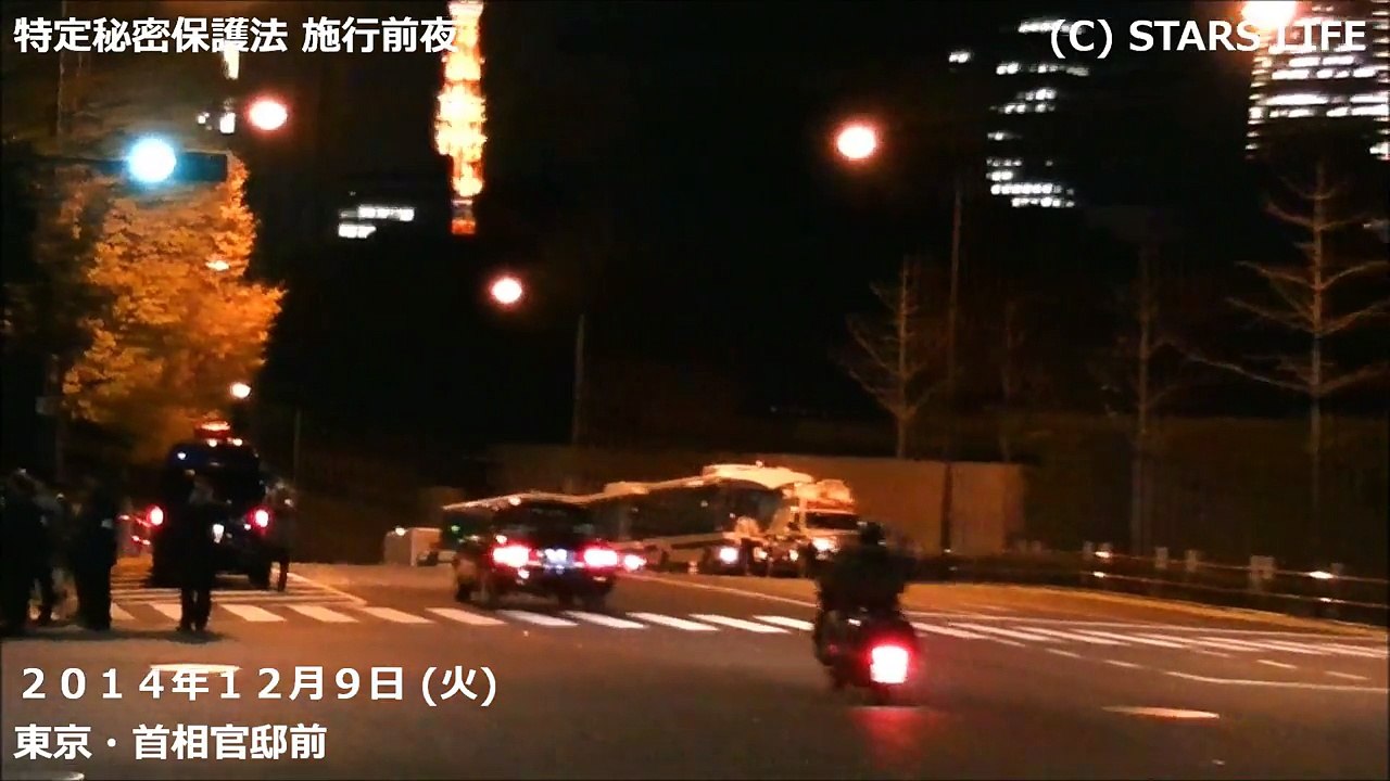 ( 検閲動画 No.013 ) 【特定秘密保護法 施行前夜】 安倍晋三よ、学生たちの真剣な叫びを聴け (11)　@ 首相官邸前 [ 2014.12.09 ]　#秘密保護法 #安倍晋三 #安倍首相 #安倍 #SASPL
