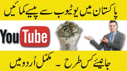 How TO Earn Money Online From Youtube - Complete Tutorial Of Youtube Earning - Tutorial No. 3 - How to Find Keywords for YouTube Videos