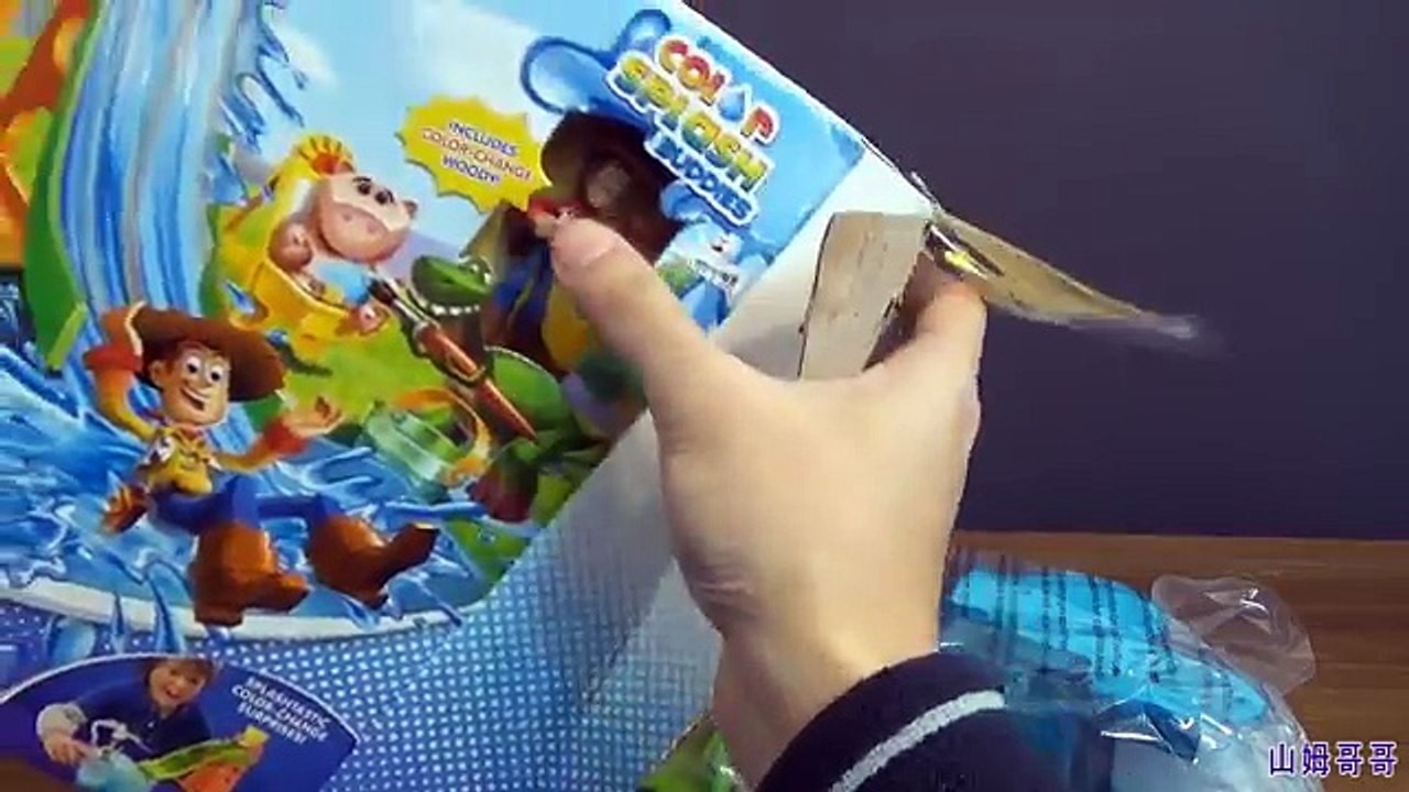 特色玩具