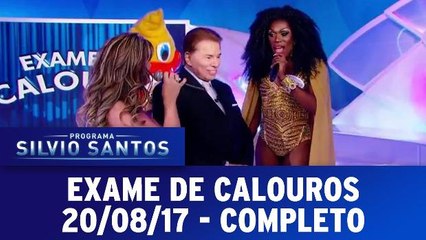 Exame de calouros - 20.08.17 - Completo