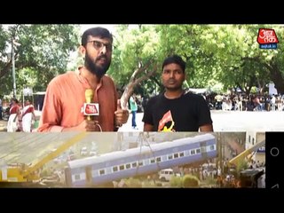 मुजफ्फरनगर रेल दुर्घटना के कारण को समझे रेलवे अप्रेन्टिस की जुबानी