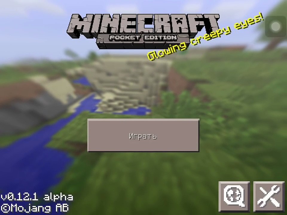 Educación física en cómo ir al servidor de Minecraft servidor 2 0.13.1