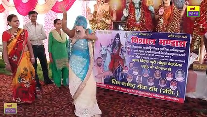 haryanvi dance | वाह.. मज़ेदार डांस हर कोई दीवाना बन गया इनके डांस का .स्वाद आगा| most popular dance