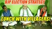 Amit Shah, Shivraj Singh have lunch at villager's place in Madhya Pradesh | Oneindia News