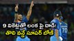 India vs Sri Lanka 1st ODI Highlights, IND thrash SL by 9 wickets