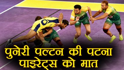 Pro Kabaddi League: Puneri Paltanने Patna Pirates को  47-42 से मात दी, Highlights | वन इंडिया हिंदी