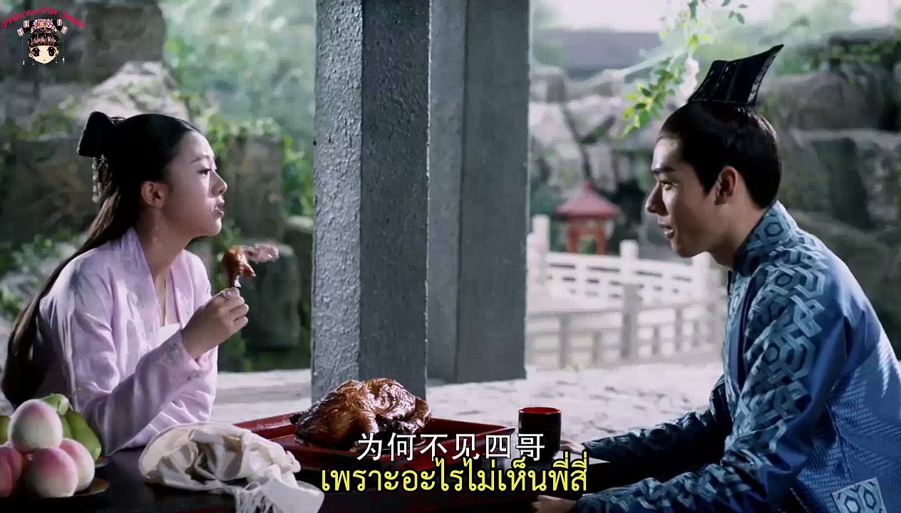 จุ้ยหลิงหลง พันธนาการรักเหนือเวลา ซับไทย ตอนที่ 22