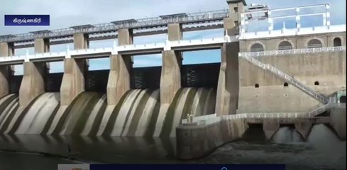 கிருஷ்ணகிரி கேஆர்பி அணையில் குளிக்க மற்றும் மீன்பிடிக்க தடை-வீடியோ