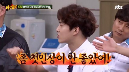 EXO chia sẻ những hiểu lầm khi lần đầu gặp “chú lùn” D.O.