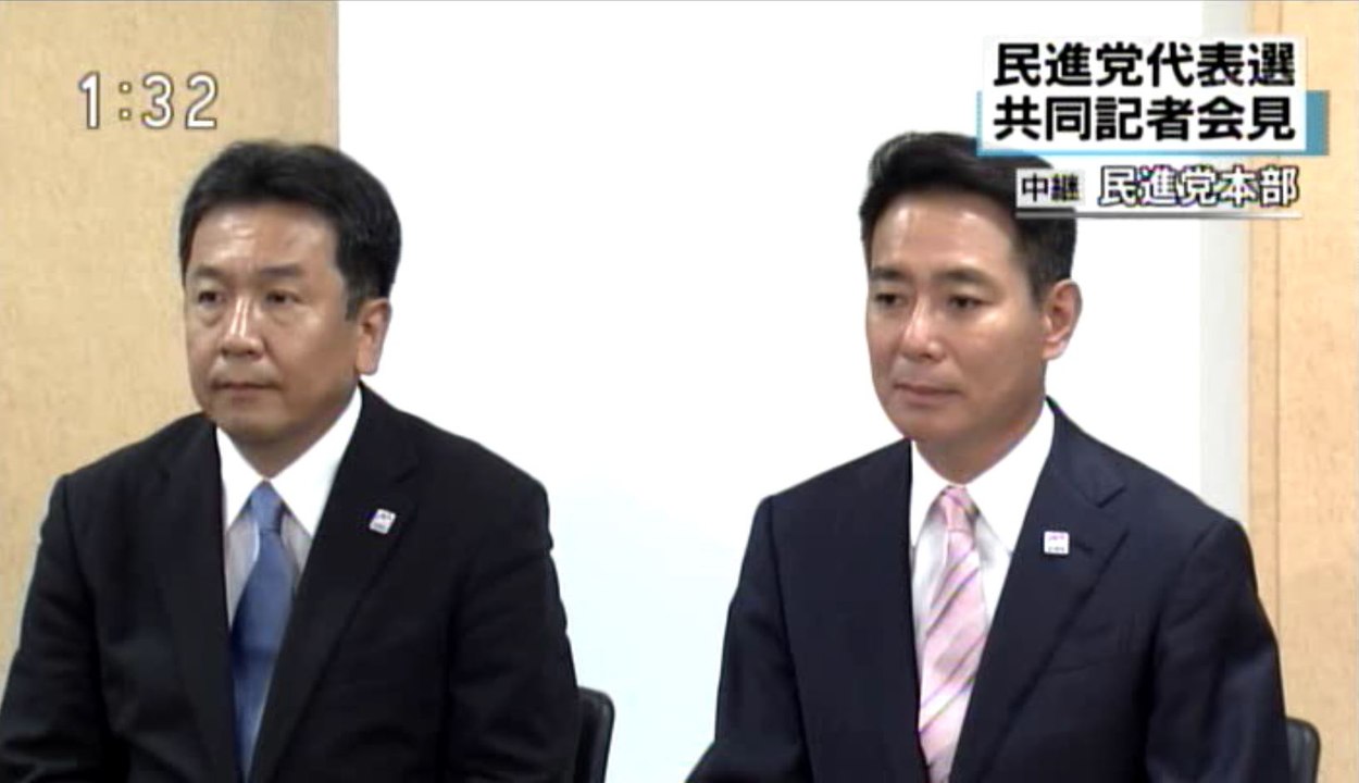 民進党代表選（前原vs枝野）共同記者会見