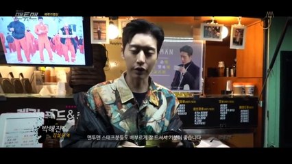 Hậu trường Man To Man - Park Hae Jin 3