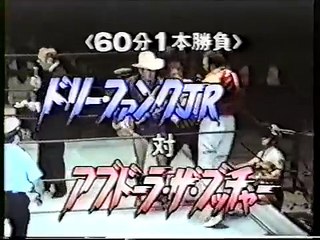 Maple Leaf Wrestling: Dory Funk, Jr, vs. Abdullah the Butcher