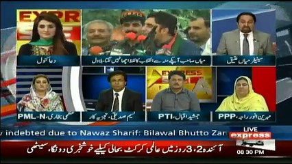 Senator Mian Ateeq on Express News with Dua Kanwal on 19 August 2017