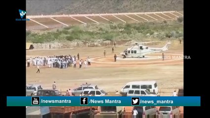 YS Rajashekar Reddy HELICOPTER Video BEFORE the CRASH | Exclusive Video | News Mantra