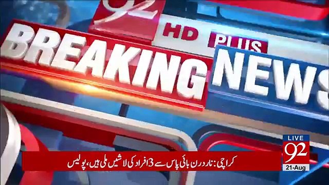 NAB summons Ishaq Dar tomorrow