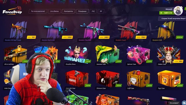 ЭТО ОН, ДОЖДАЛИСЬ! ЧЕЛОВЕК ПАУК КРАФТИТ ПОСЕЙДОН ДЛЯ AWP MEDUSA В CS:GO (КСГО ОТКРЫТИЕ КЕЙСОВ)