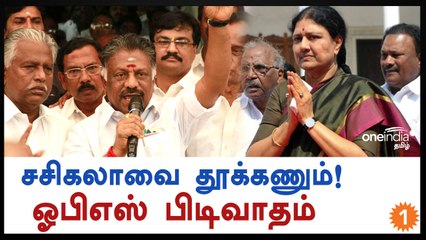 எடப்பாடி, சசிகலாவை அதிமுக-விலிருந்து நீக்குவாரா?-வீடியோ