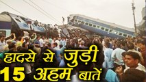 Muzaffarnagar Train Accident से जुड़ी 15 अहम बातें, जानिए यहाँ । वनइंडिया हिंदी