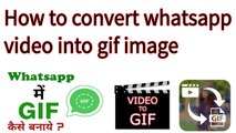 How to convert whatsapp video into gif image in hindi