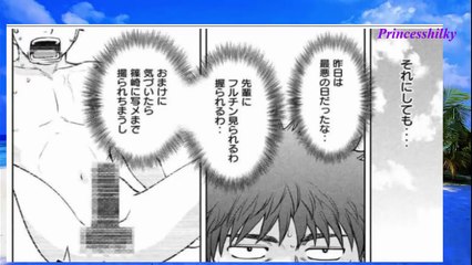 ハンツー×トラッシュ 138 話_ RAW (Hantsu x Trash chapter 138)