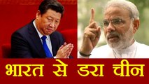 India China face off : India से इस वजह से डर गया China, भागा युद्ध से पीछे | वनइंडिया हिंदी