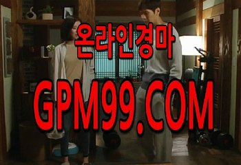 스크린경마  ¶‡¶ SUD69 .CO M  ¶‡¶  스크린경마분석