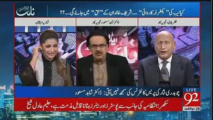 Zardari Nay Aise Halaat Paida Kar Diye Hai Mera Khayal Hai Bilawal Khudi Hi PTI Mein Na Chala Jaye