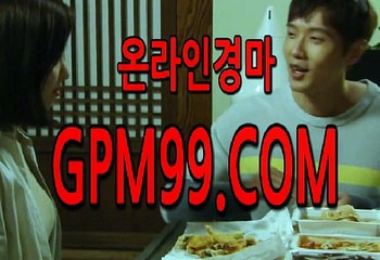 해외경마싸이트  ¶‡¶ G P M 9 9 . C O M  ¶‡¶  해외경마
