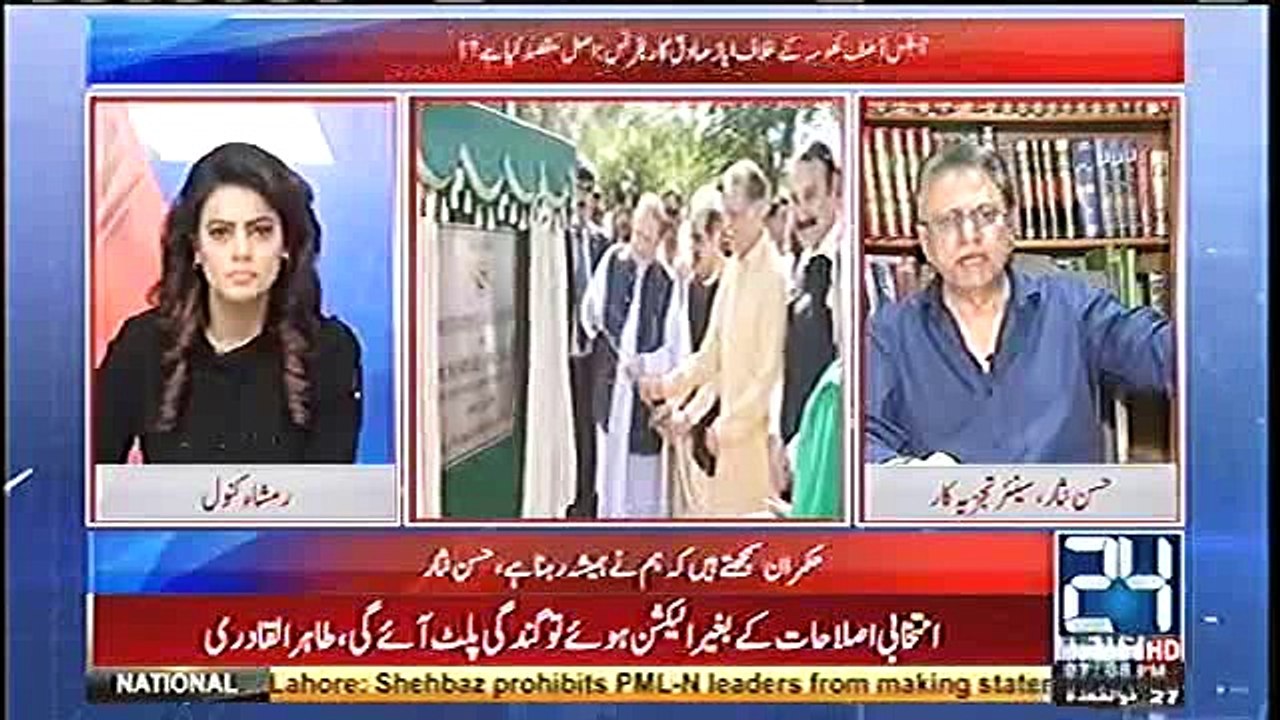 Yeh aadami corrupt, na ahal hai aur jhoot bhi bolta hai - Hassan Nisar blats Nawaz Sharif