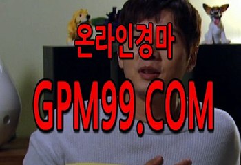 일본경마배팅,일본경마예상지  ¶‡¶ G P M 9 9 .시오엠  ¶‡¶  일본 경마 중계