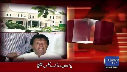 Breaking News:- Election Commission Ne Faisla Suna Diya