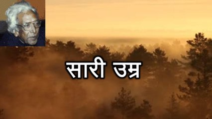 Saari Umr सारी उम्र