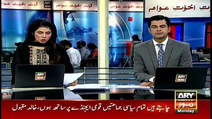 Khursheed Shah advises Nawaz Sharif to appear before court