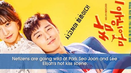 This is HOT KISS Scene Park Seo Joon and Lee Elijah Who Make Netizens Being Wild