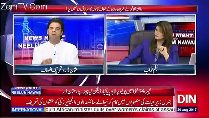 Tum PTI Ke Ticket Ke Baghair Councilor Bhi Nahi Ban Sakti..Usman Dar Chitrols Ayesha Gulalai..