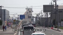 World Most Dangerous Bridge In Japan _ Awesome Bridge Japan - dailymotion