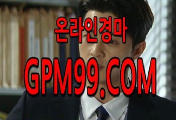 스크린경마  ¶‡¶ SUD69 .CO M  ¶‡¶  스크린경마분석